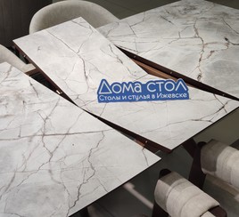 Распродажа из наличия