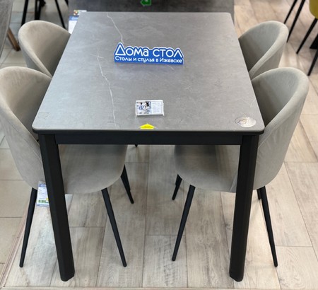 Стул Денвер велюр Selfie smoke, каркас черный