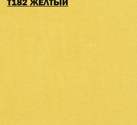 Распродажа из наличия